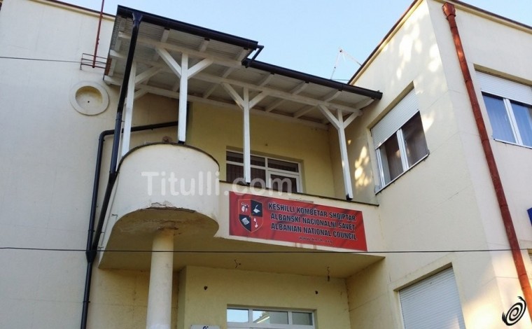 KKSH: Fakulteti Ekonomik në Bujanoc të transformohet në qendër rajonale akademike