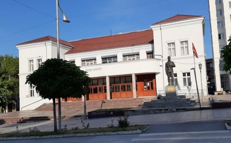 Akademi përkujtimore në mbështetje të Luginës së Preshevës