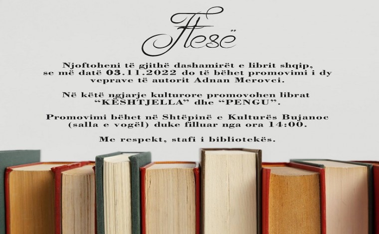 Bujanoc: Ftesë në promovimin e librave të bashkëpunëtor të ish-Presidentit Ibrahim Rugova
