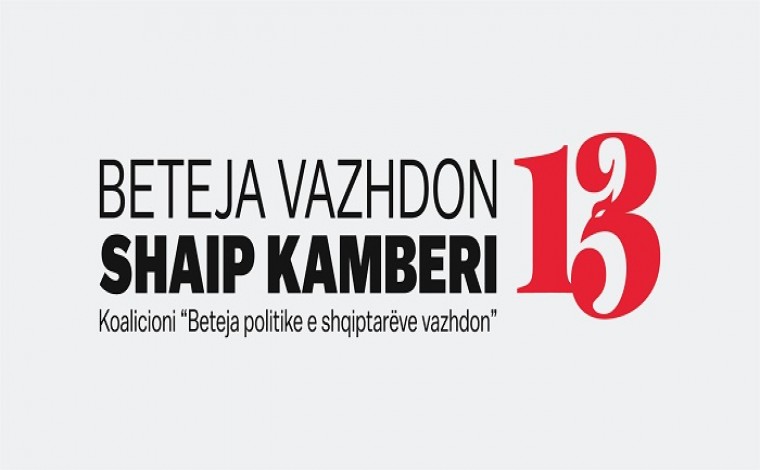 Spoti i Kamberit për zgjedhjet parlamentare: Numri 13, i fitores së përbashkët (video)