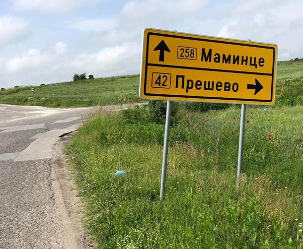 Këshilli Kombëtar Shqiptar aktivizohet për emërtimet e vendbanimeve