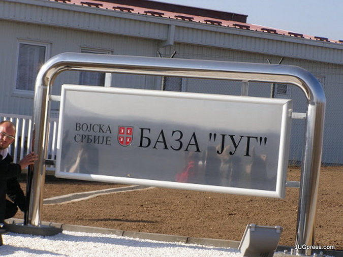 Baza "Jug" në Bujanoc qendër e stërvitjeve për rajonin, Shqipëria refuzoi pjesëmarrjen