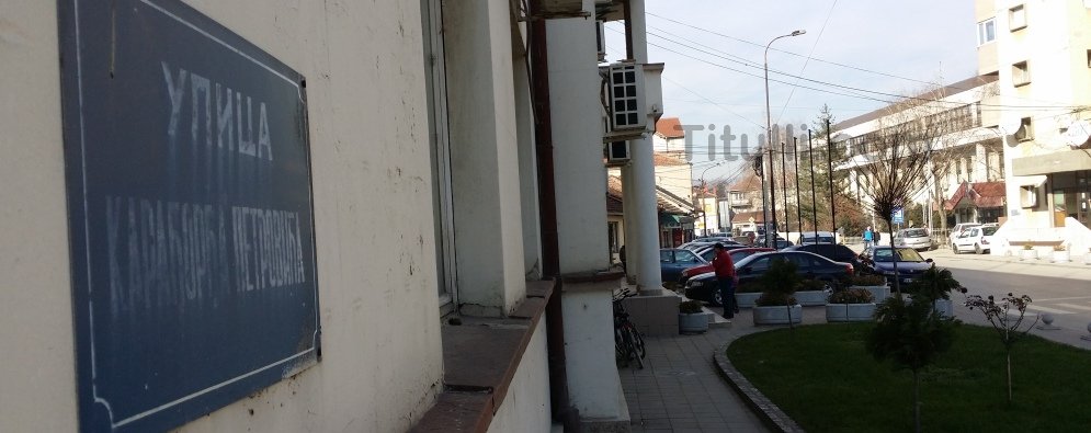 Nëse lejon ministria, Bujanoci do të ketë këto emra shqiptarë të rrugëve