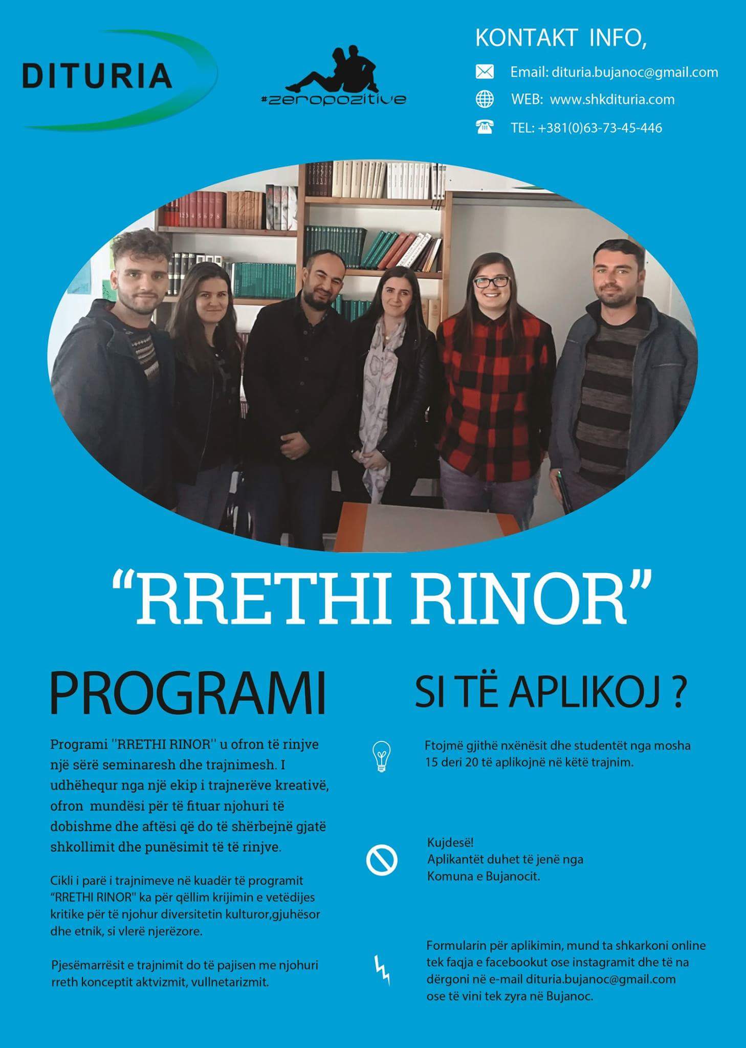 Prezantohet projekti ""Rrethi Rinor", aplikoni