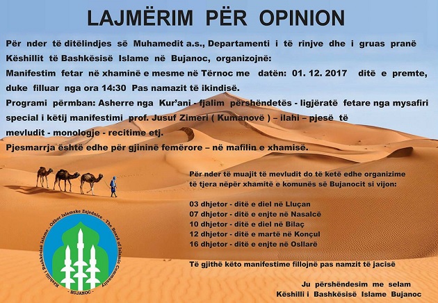Manifestim fetar për ditëlindjen e Pejgamberit Muhamed në xhamitë e komunës së Bujanocit