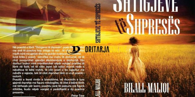 Botohet libri me poezi "Shtigjeve të shpresës" i autorit Bilall Maliqi nga Presheva